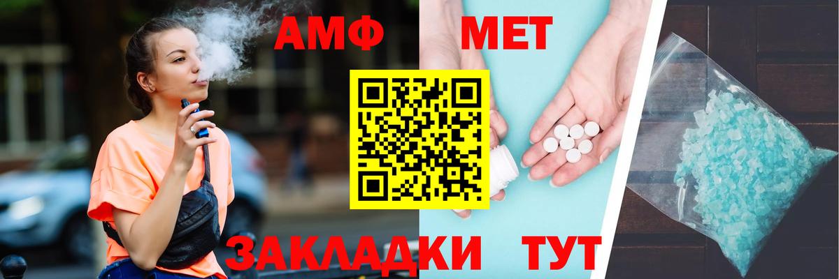 Amphetamine 98% Углич