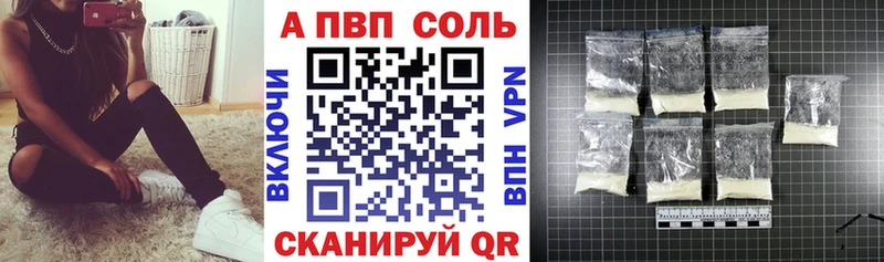 А ПВП мука  кракен зеркало  Углич 