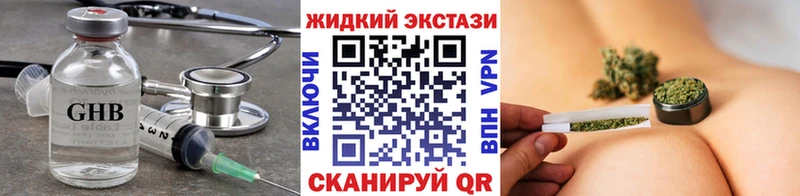 Бутират буратино  закладки  Углич 