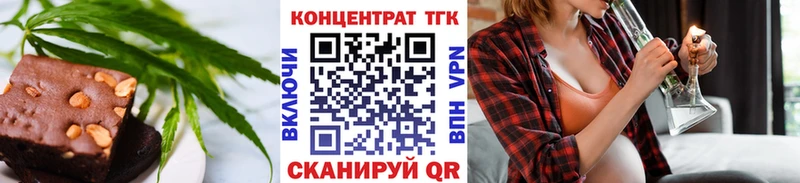 omg Углич Cannafood марихуана