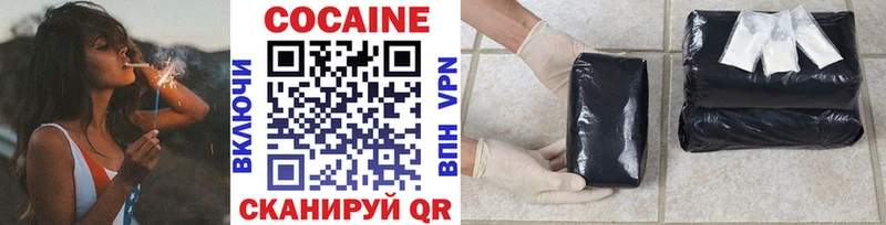 Cocaine 98% Углич