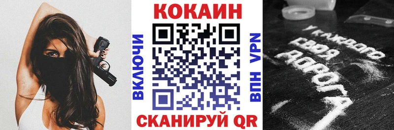 сколько стоит  Углич  Cocaine 99% 