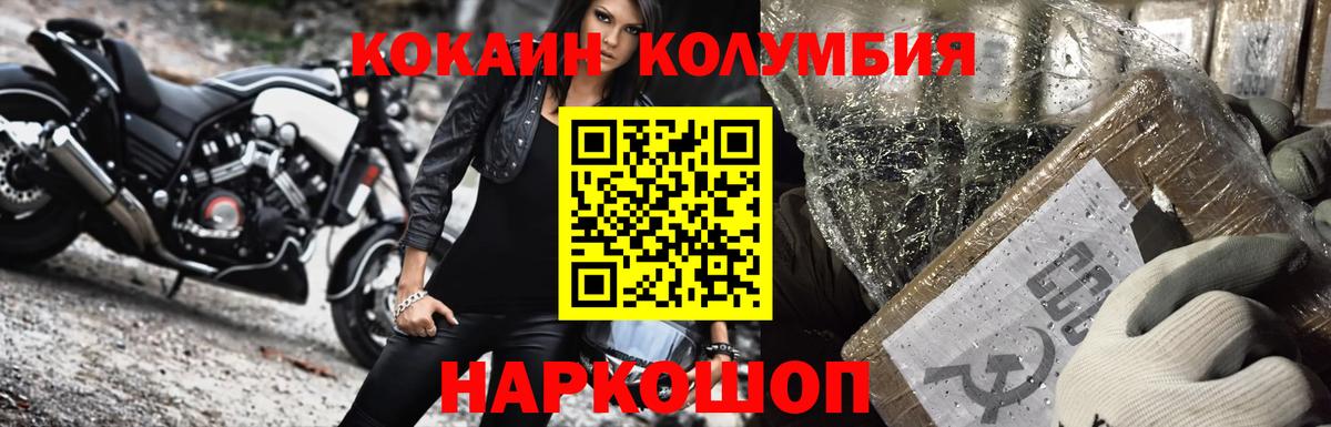 Углич  что такое   КОКАИН  Cocaine Перу  Вход с VPN  КОКАИН 98% 
