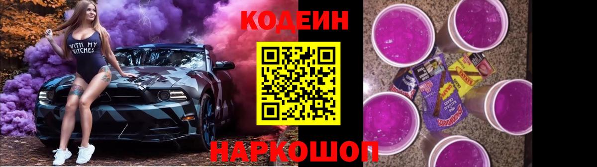 Амфетамин Углич