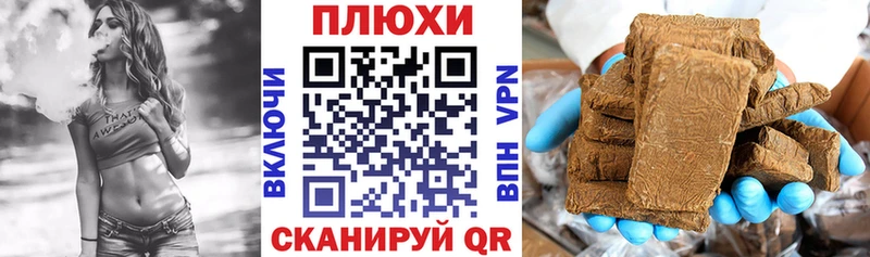 ГАШИШ хэш  MEGA зеркало  Углич 
