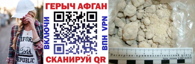 где найти наркотики  Углич  ГЕРОИН белый 