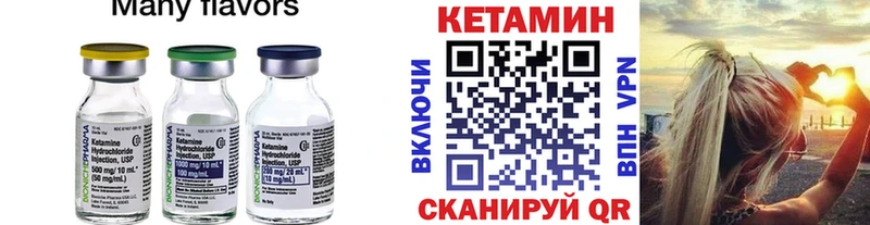 МЕГА ТОР  цена наркотик  Углич  Кетамин VHQ 