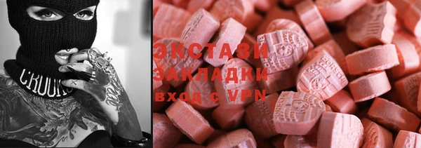 кокаин Алексин