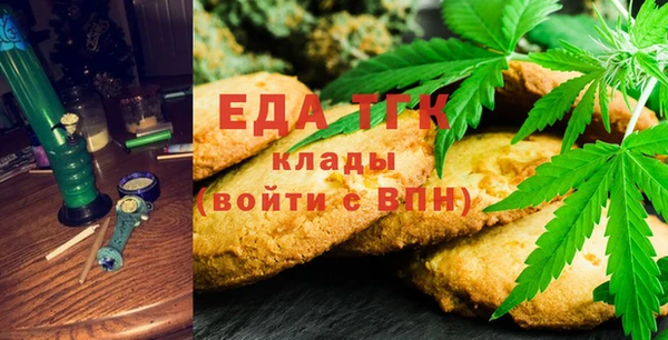 кокаин Алексин