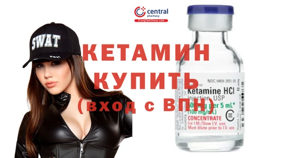 мефедрон VHQ Новокубанск