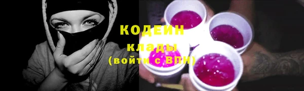 кокаин Алексин