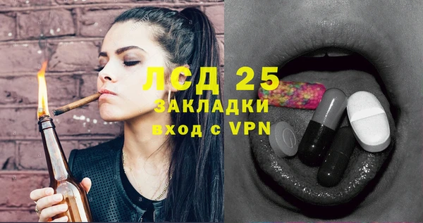 кокаин Алексин