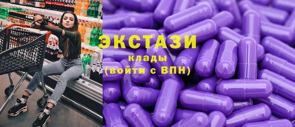 кокаин Алексин