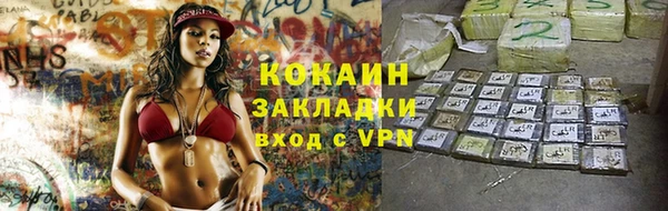 кокаин Алексин
