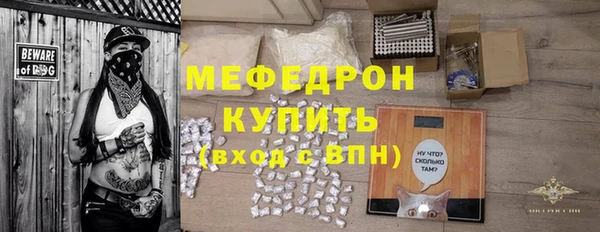 spice Новозыбков