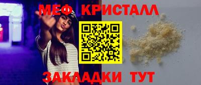 МДМА Партизанск
