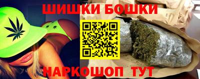 МДМА Партизанск