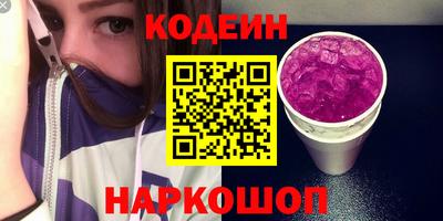 кокаин колумбия Пенза