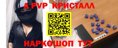 МДМА Партизанск