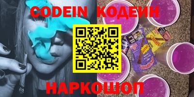 кокаин колумбия Пенза