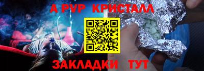 кокаин колумбия Пенза