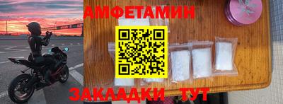 МДМА Партизанск