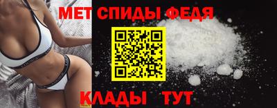 МДМА Партизанск
