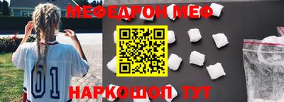 МДМА Партизанск