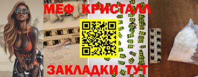 МДМА Партизанск