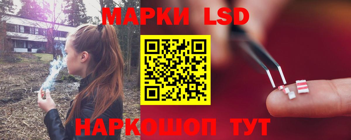 ЛСД экстази кислота Углич