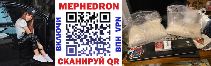 Мефедрон мука  MEGA вход  Углич 