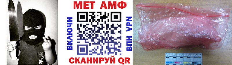 Метамфетамин мет Углич