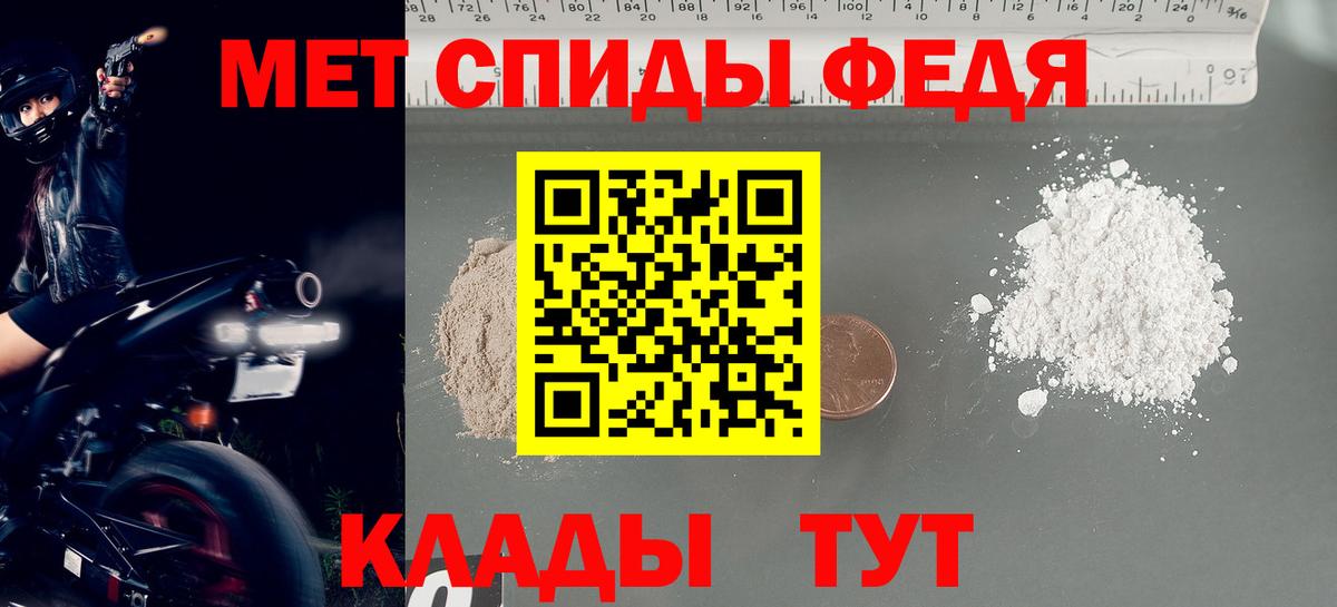 Метамфетамин Methamphetamine Углич