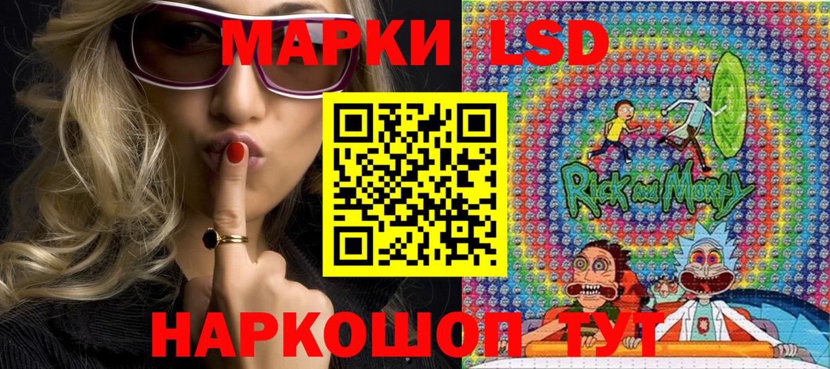 Углич  Марки NBOMe 1,5мг  Марки NBOMe 1,5мг  Вход с VPN 