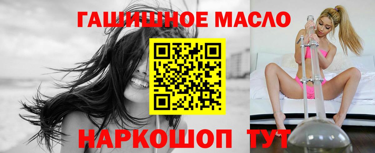 A-PVP СОЛЬ кристаллы  ГАШ  Мефедрон   Вход с VPN  Углич  Гашиш 