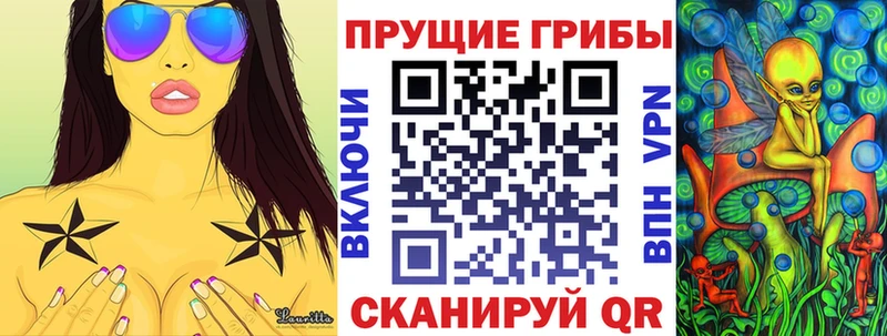 OMG   Углич  Галлюциногенные грибы прущие грибы 