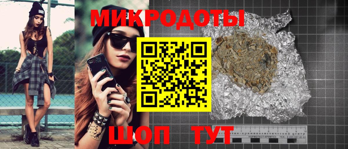 Псилоцибиновые грибы ЛСД Углич