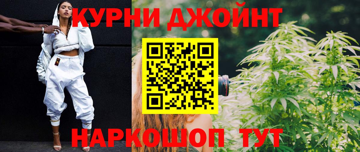 Углич  МАРИХУАНА SATIVA & INDICA  Конопля Ganja  Вход с VPN  Конопля Bruce Banner  Канабис конопля 